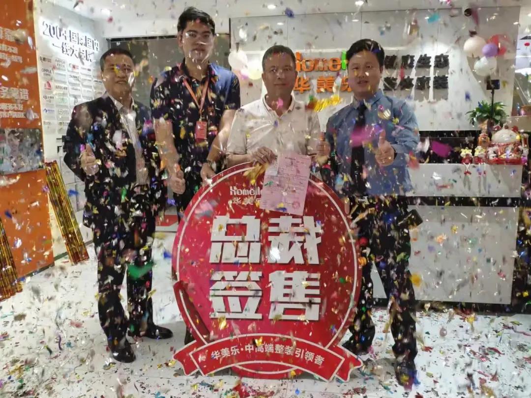 聽說，華美樂這2家店，開業(yè)第一天就被擠爆了！